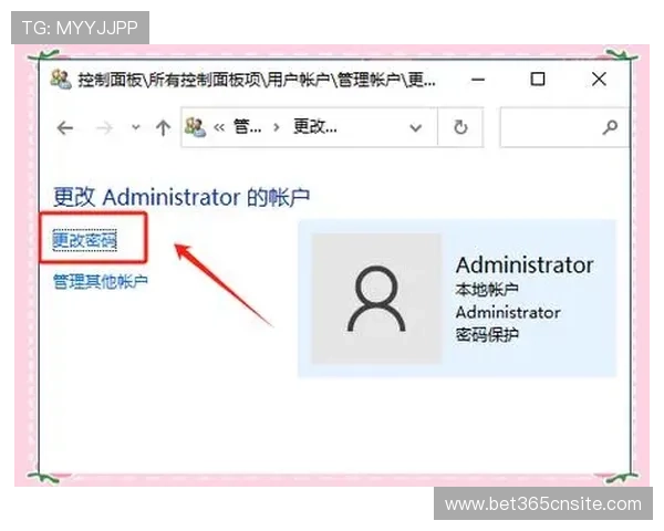 365bet官网登录指南详解，助你轻松掌握账号登录与安全设置