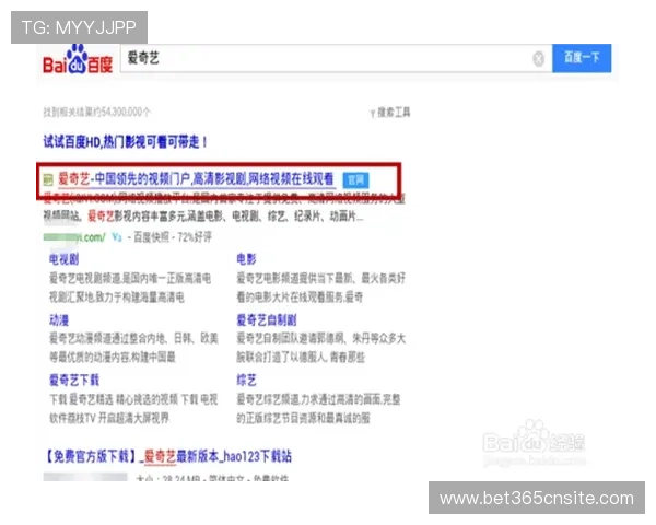 完善KY体育集团会员注册信息提升体验的方法分享
