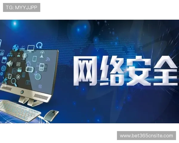 开云体育app网址更新最新官方登录网址保障账号安全稳定