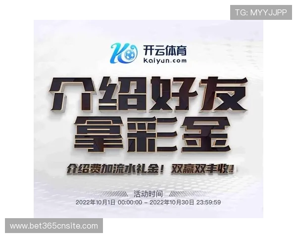 开云官网官网app最新活动促销信息全掌握不遗漏每一次优惠都让你心动