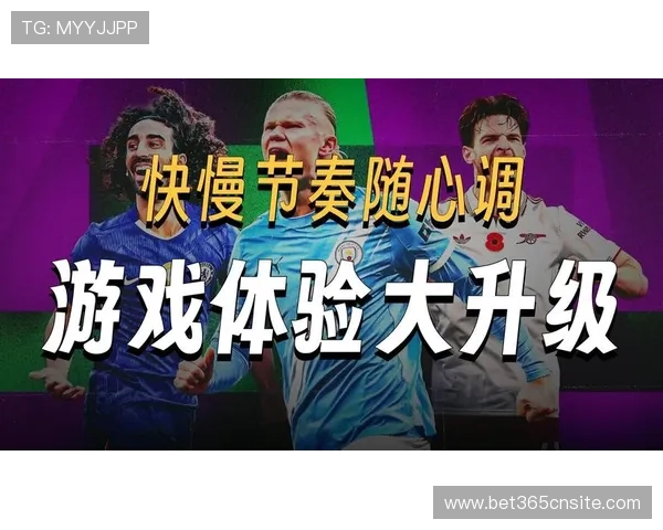 365日博官方：实时赛事直播与即时比分更新带来极致观赛体验