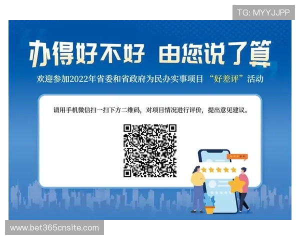 365日博集团娱乐平台安全保障措施全面升级，确保每位玩家的资金与信息安全无忧