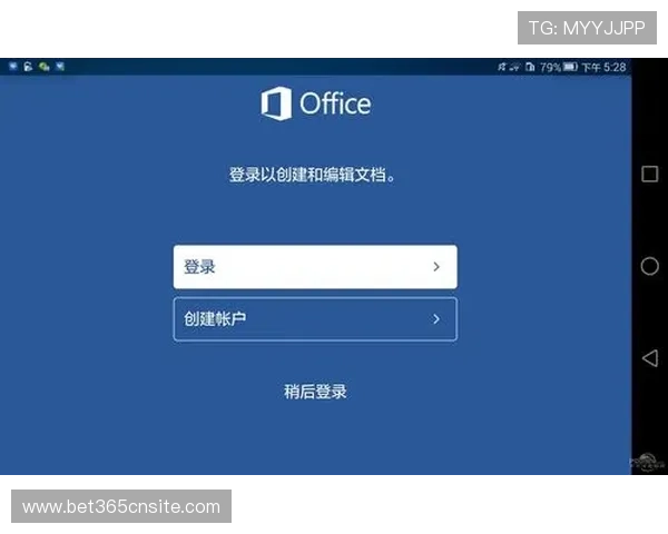 365的备用网址大全推荐让你轻松找到官方安全登录渠道和备用入口