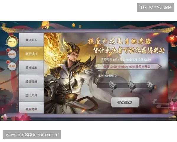 365滚球会员注册优惠活动介绍,注册即享多重福利和专属优惠 365滚球会员注册优惠活动介绍,注册即享多重福利和专属优惠