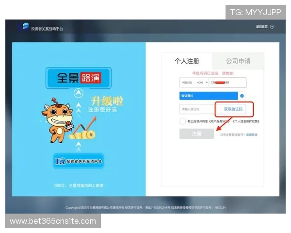 365足球app登录入口最新指南，轻松实现账号安全快速登录