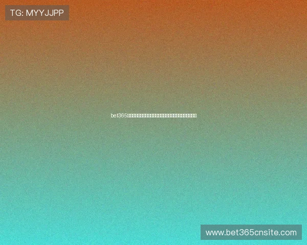 bet365真人手机版支持多平台同步登录，随时随地畅玩真人娱乐游戏