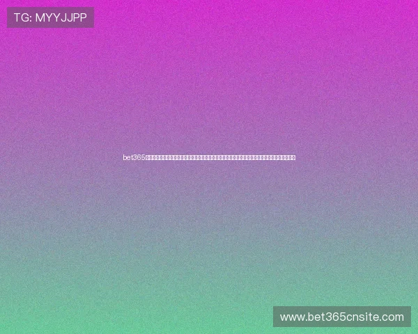 bet365集团娱乐平台技术领先，支持多设备无缝切换，打造流畅稳定的线上娱乐环境，享受极致游戏体验