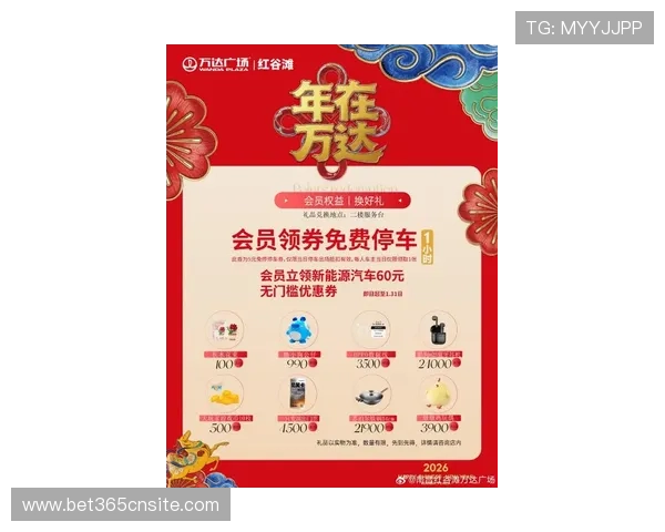 bet娱乐场最新优惠活动，丰富多样的优惠福利等你来领取