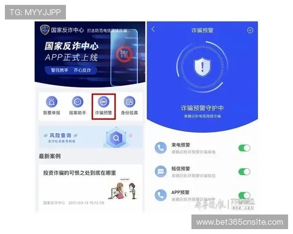 如何通过官方渠道安全访问365bet网站登录入口确保个人信息安全 如何通过官方渠道安全访问365bet网站登录入口确保个人信息安全