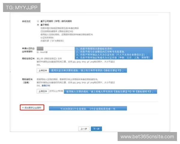 2026年8xbet官方入口安全验证流程详解,保障您的账户安全与资金安全 2026年8xbet官方入口安全验证流程详解,保障您的账户安全与资金安全