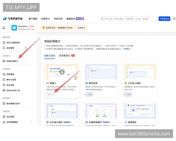 365日博app手机试玩体验如何提升,增强操控能力与中奖概率 365日博app手机试玩体验如何提升,增强操控能力与中奖概率