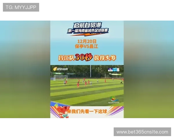 bd365手机版免费下载使用,畅享体育赛事丰富竞猜内容 bd365手机版免费下载使用,畅享体育赛事丰富竞猜内容