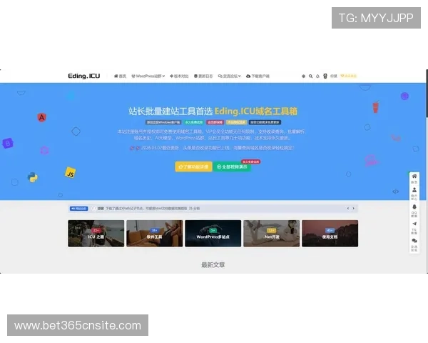 bet365中国网址全站导航,快速找到最新最全的官方网址和入口 bet365中国网址全站导航,快速找到最新最全的官方网址和入口