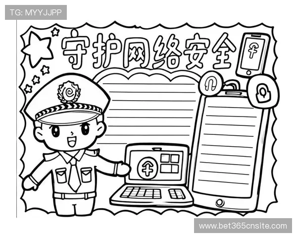Bet365在线安全保障措施,保障玩家账户资金与隐私安全 Bet365在线安全保障措施,保障玩家账户资金与隐私安全