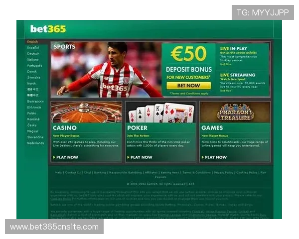 bet365官网优惠活动详解,新用户注册福利与持续返水推荐