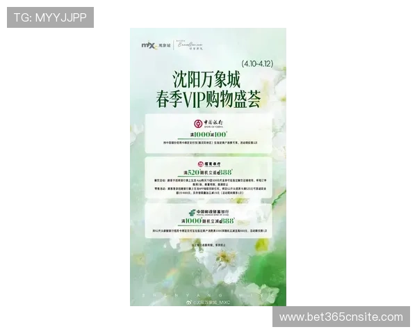 vinbet线上开户优惠活动最新优惠政策一览超值大奖等你拿