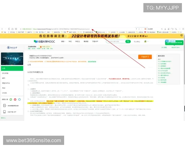 Unibet线上网址下载常见问题解答全面帮你解决使用中的困扰
