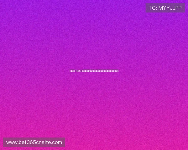 可靠的inbet旗舰厅官方地址入口，满足您的多样化线上娱乐需求