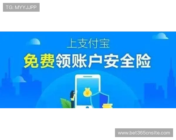 365日博开户安全保障措施全面解析确保玩家资金与信息安全