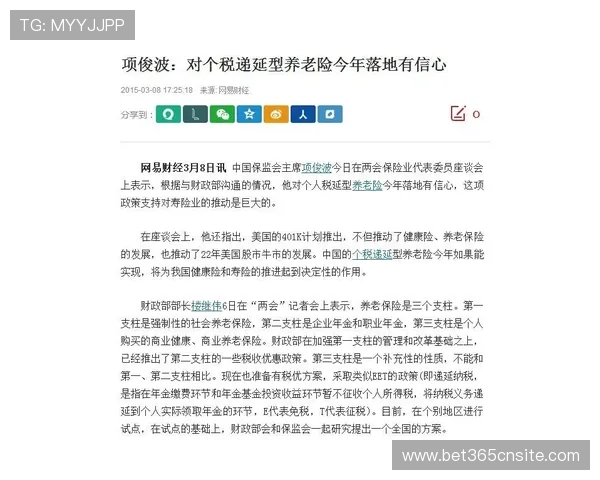 365日博真人平台如何保障玩家资金安全，全面分析平台的安全措施与信誉