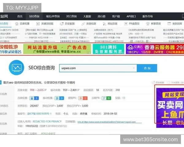 365日博网址最新官方入口，提供全天候安全稳定的在线博彩体验