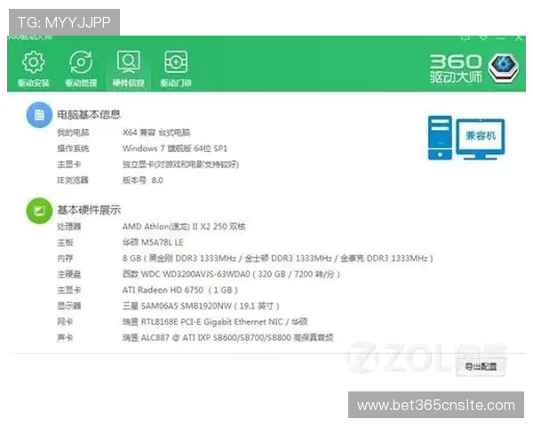 BC体育开盘登录页面常见问题及解决方法，帮助新手用户快速上手畅享体育娱乐
