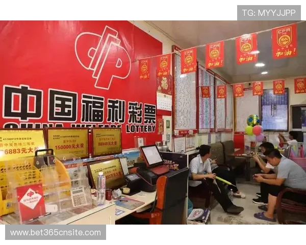 bet365官方网站提供的最新优惠活动与彩金福利，助你轻松提升投注体验与盈利机会