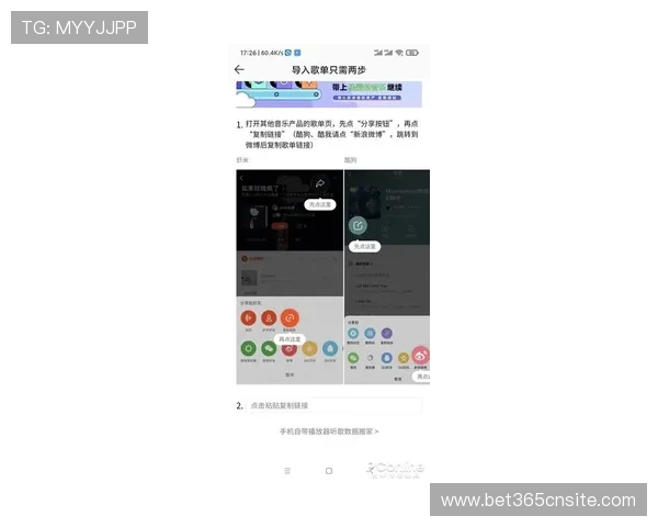 乐投体育下载官网详细教程,帮助新手快速掌握游戏下载与账号注册流程 乐投体育下载官网详细教程,帮助新手快速掌握游戏下载与账号注册流程