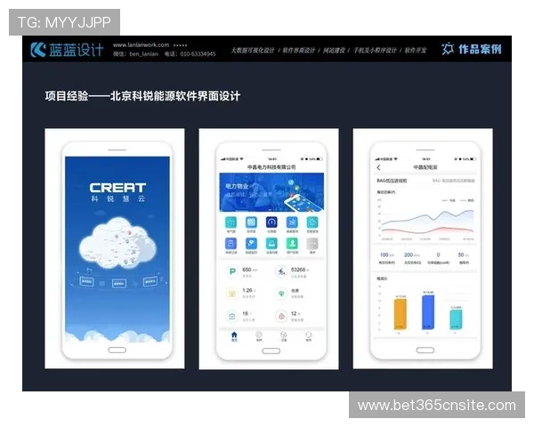 互博体育用户体验提升:界面优化、操作便捷性及客户支持服务详解