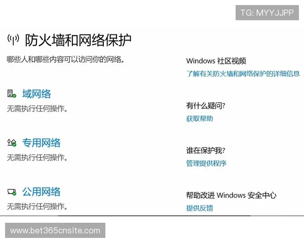 光速体育登录入口无法访问怎么办?详细解决方案帮你顺利进入平台观看比赛