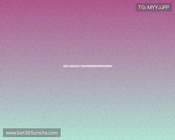乌拉圭vs西班牙比赛对H组出线形势的影响：积分榜变化与晋级前景解析