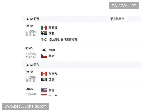 南非与韩国世界杯比赛直播时间公布,详细时间安排及观看建议